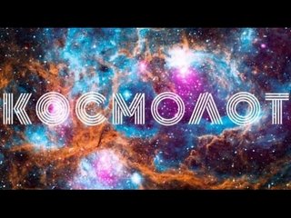 Казино cosmolot: несколько неоспоримых преимуществ